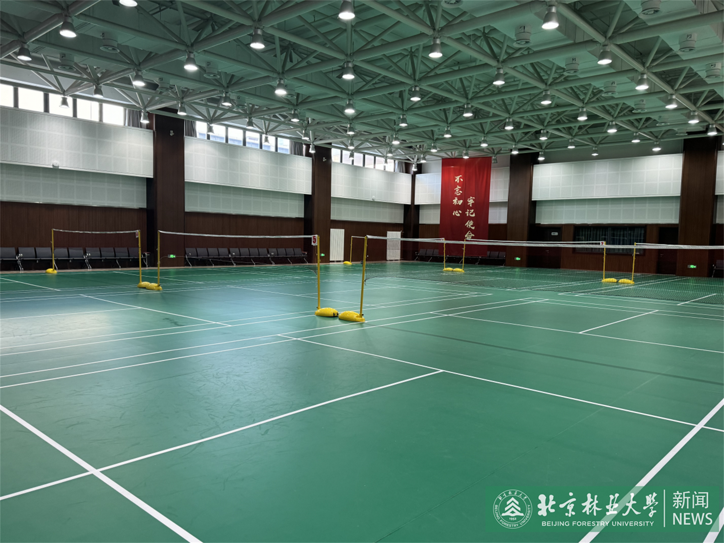 BFU Sport Facilities 1