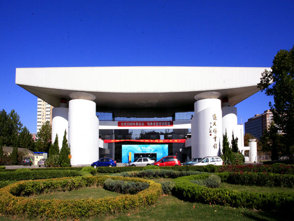 BLCU gymnasium