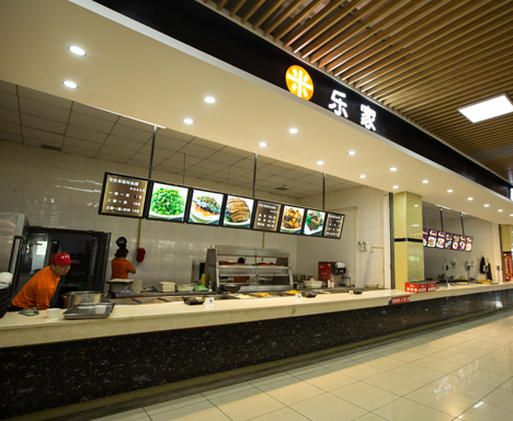 CDU Canteen