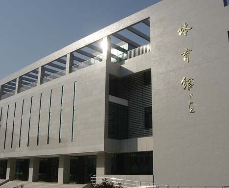 CNU Gym