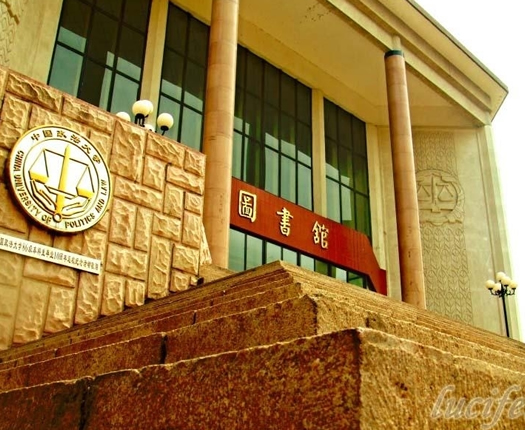 CUPL Library 1