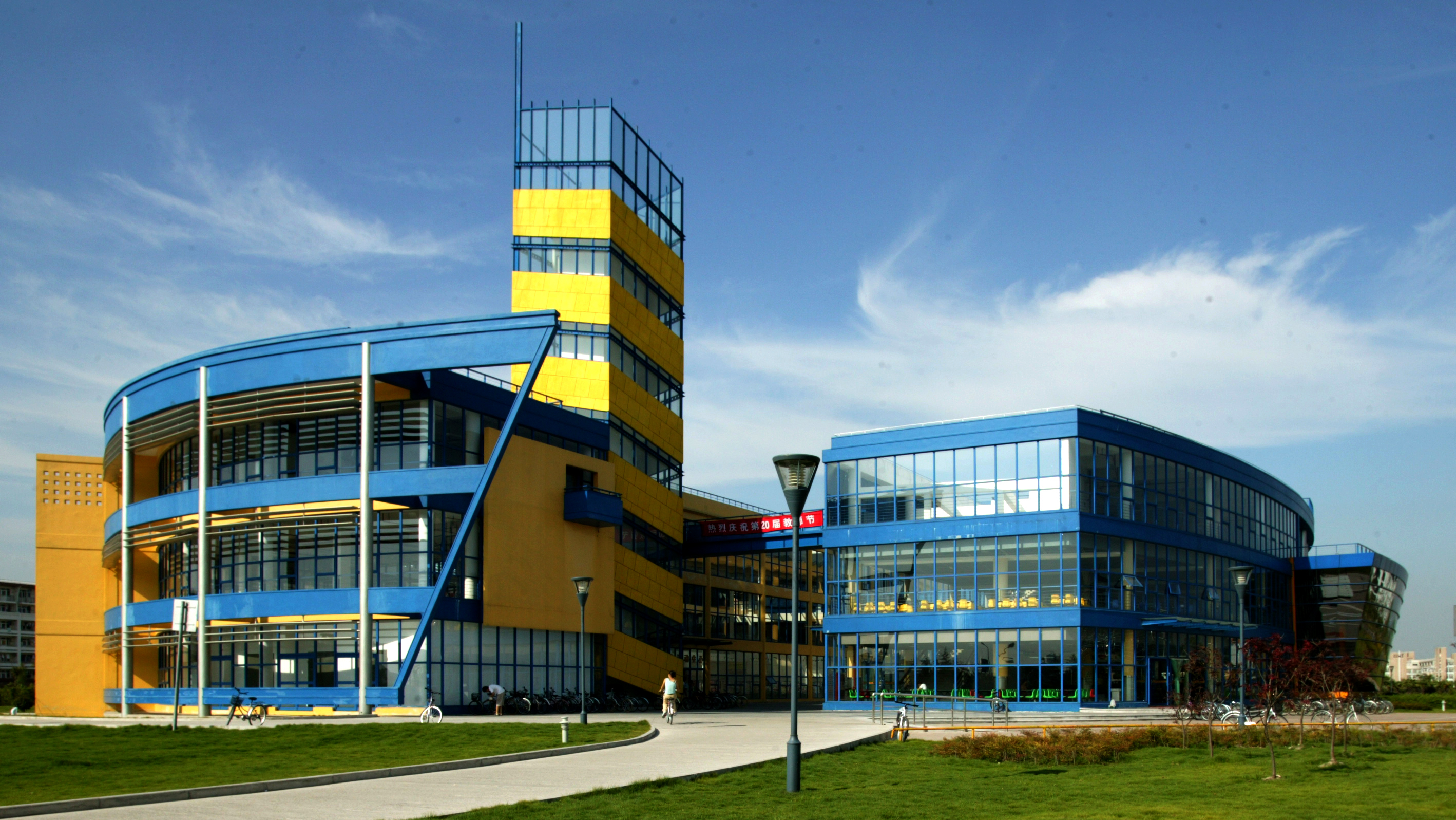 DHU Canteen 4