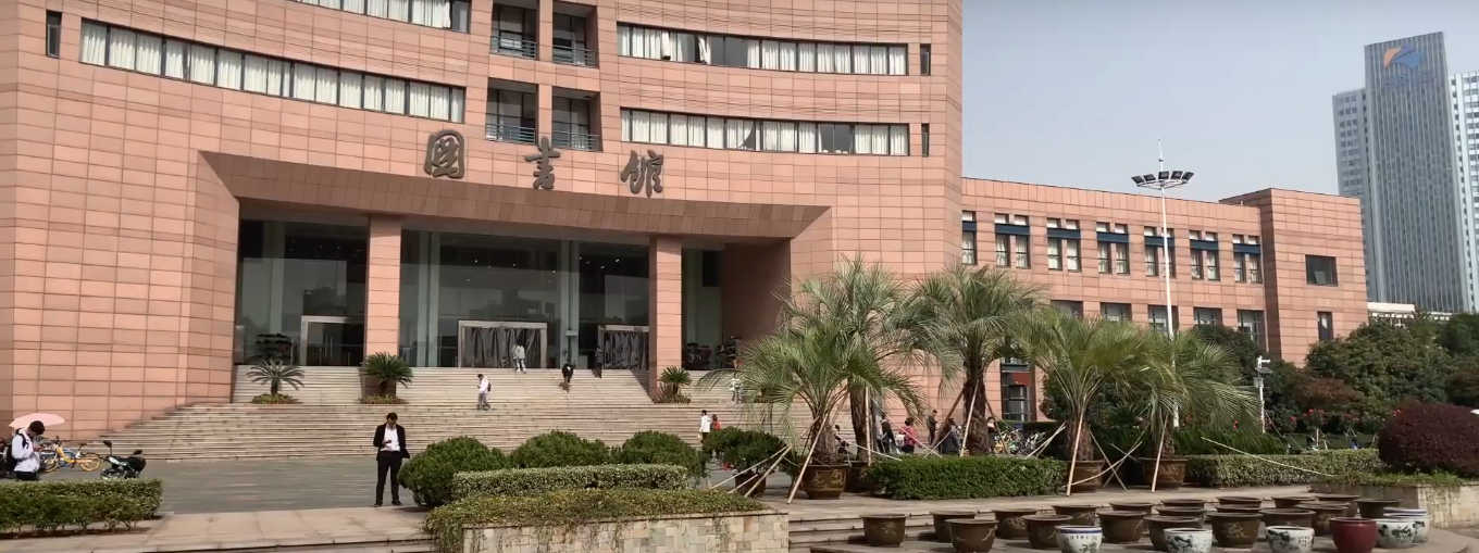 library HDU