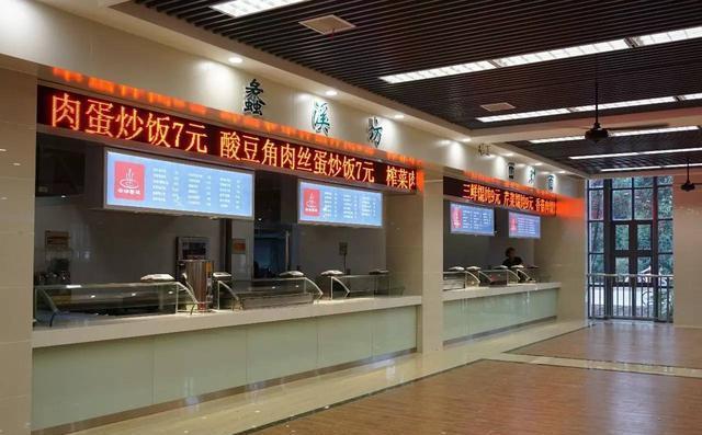 Jiangnan Dining Hall 2