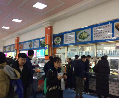 LNU Canteen