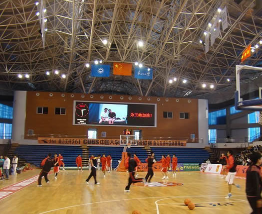 NEU basketball court