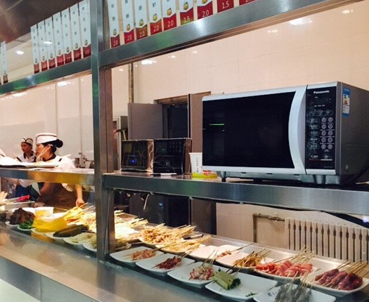 NEU canteen 2
