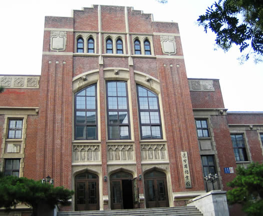 NEU old library