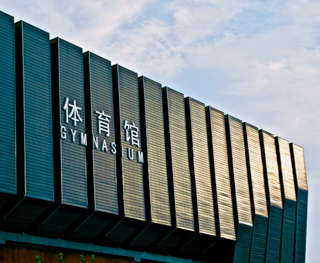 NUAA Sport Facilities 2