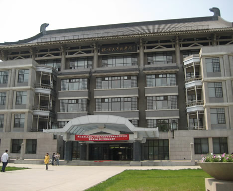 PKU Study Facilities
