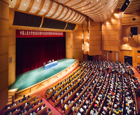 RUC Lecture Hall
