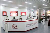 SDU chinese culture experience hall at central campus