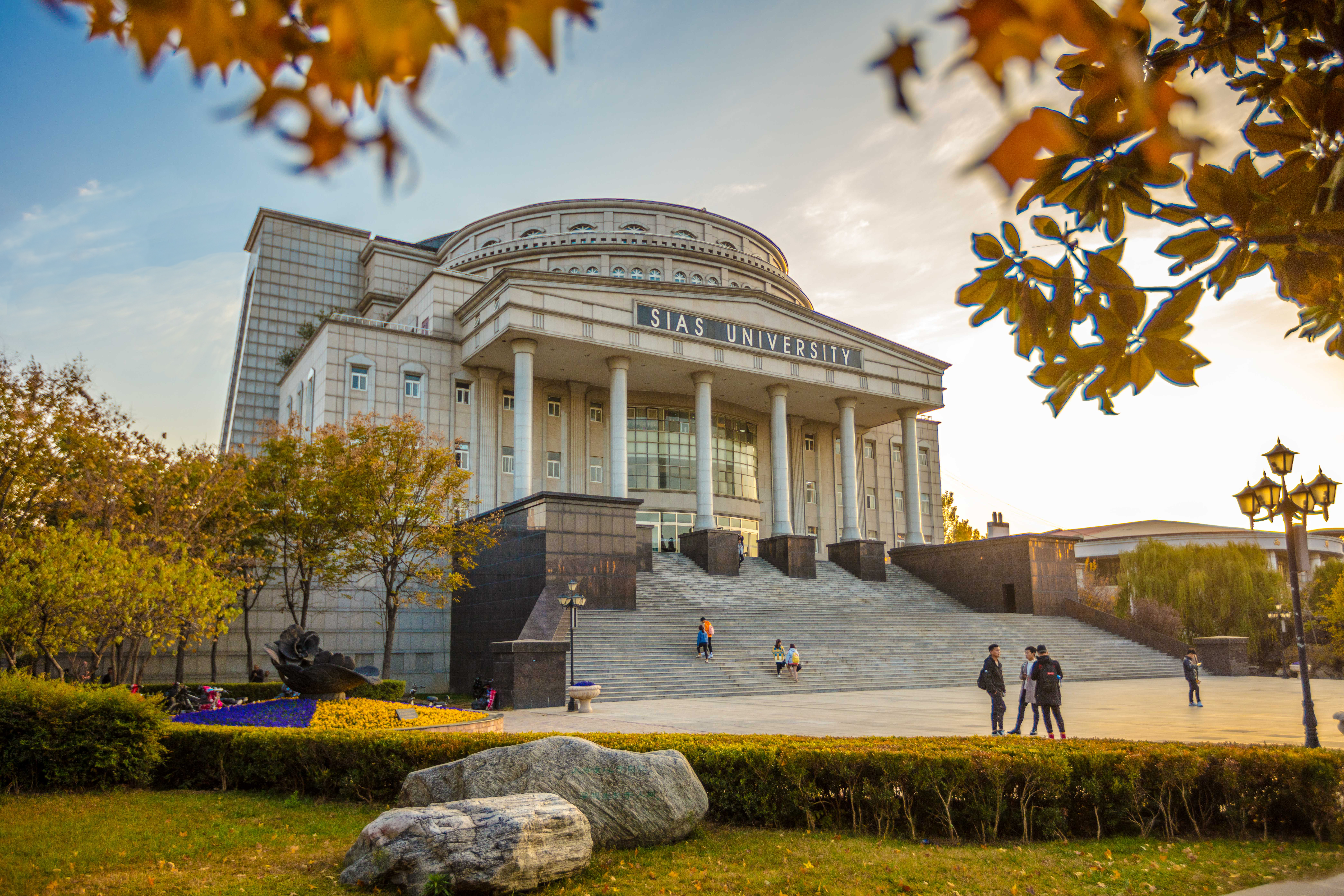 SIAS administration building