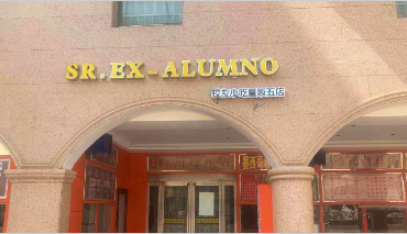 SIAS alumni cafeteria