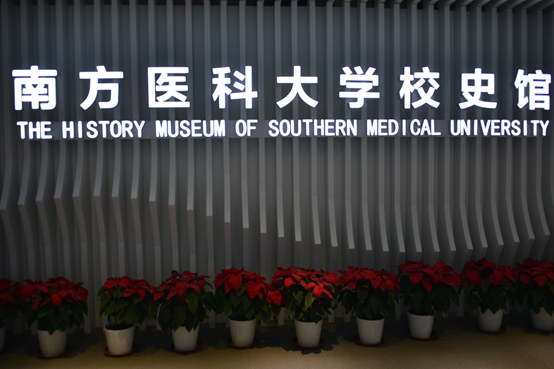 SMU History Museum