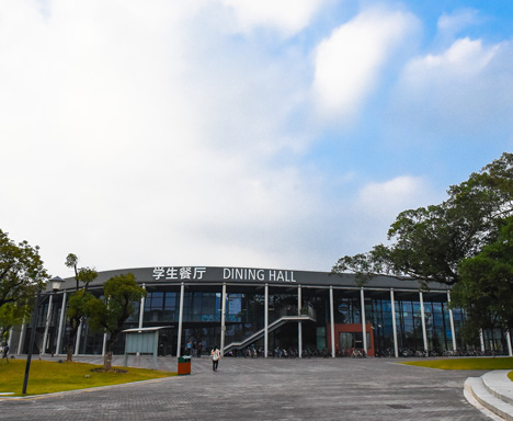 SUSTECH dining hall 1