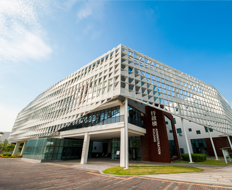SUSTECH administration building