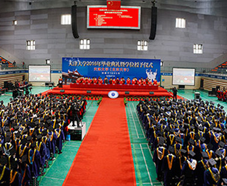 TJU gymnasium