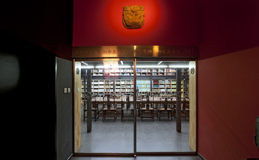 TJU dashu house 1