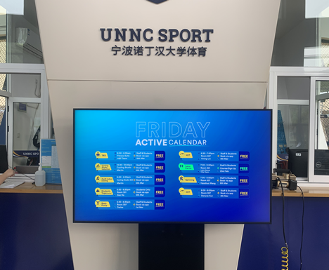 UNNC stadium (1)