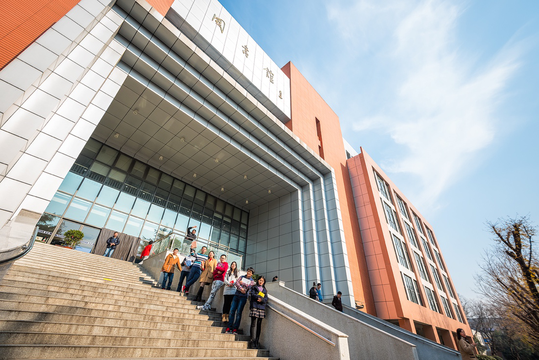USTC east library