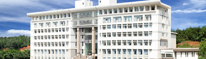 XTU Library