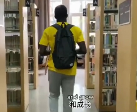 ZCMU Library 2