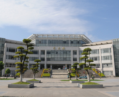 ZUEL Library