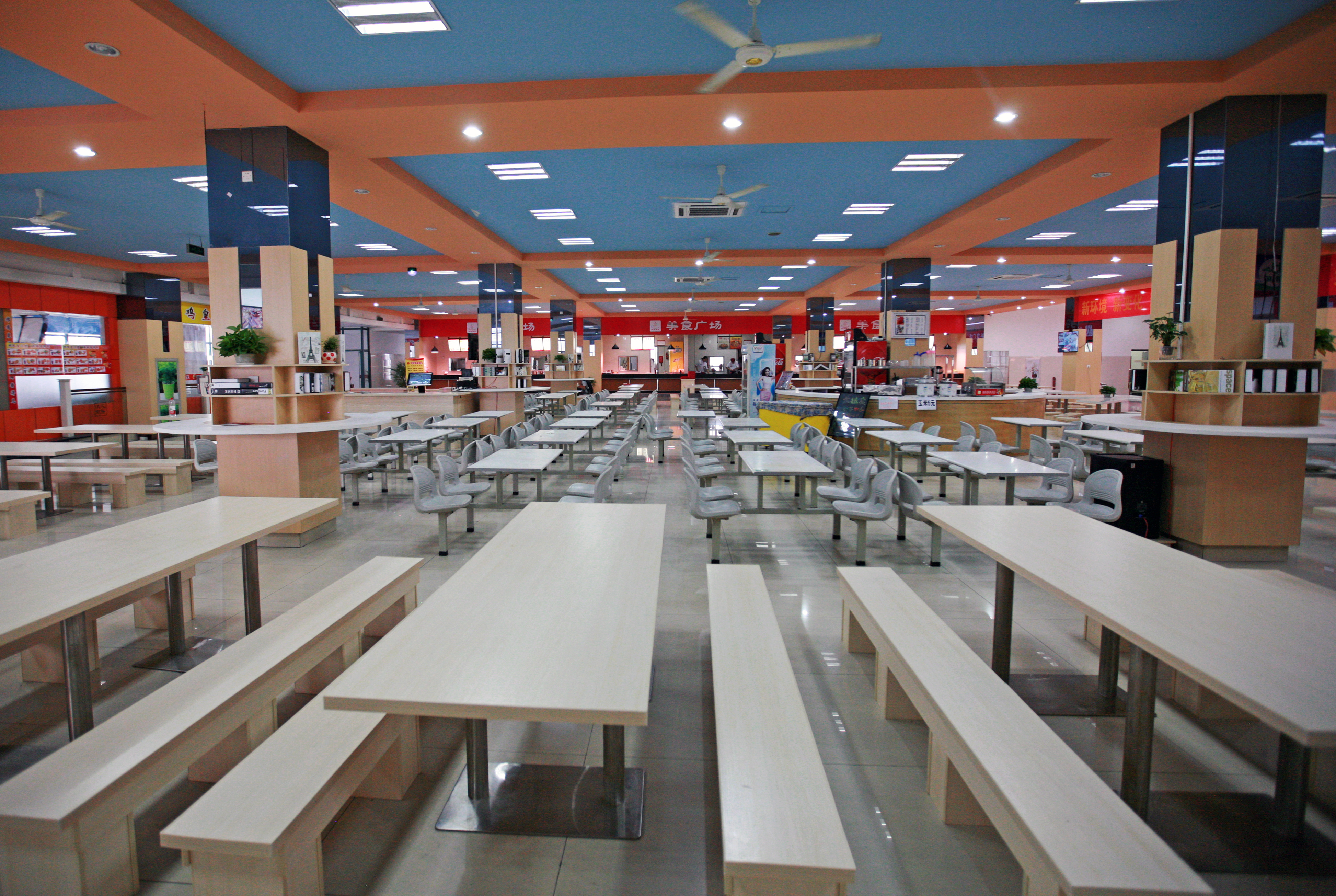 ZUFE Canteen